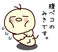 I am Miki sticker #13328131