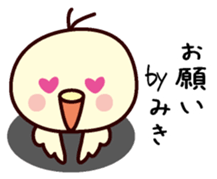 I am Miki sticker #13328134