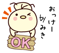 I am Miki sticker #13328137