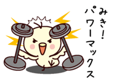 I am Miki sticker #13328138