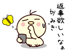 I am Miki sticker #13328140