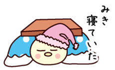 I am Miki sticker #13328142