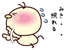 I am Miki sticker #13328145