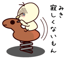 I am Miki sticker #13328146