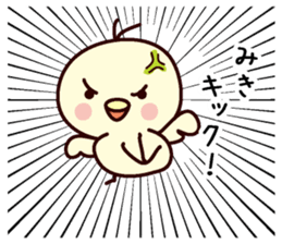 I am Miki sticker #13328148