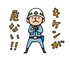 [Move] the construction industry sticker sticker #13328191