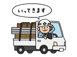 [Move] the construction industry sticker sticker #13328198