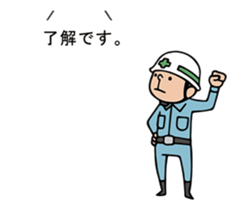 [Move] the construction industry sticker sticker #13328199