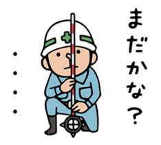 [Move] the construction industry sticker sticker #13328203