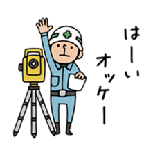 [Move] the construction industry sticker sticker #13328204