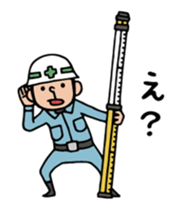 [Move] the construction industry sticker sticker #13328205