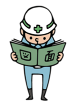 [Move] the construction industry sticker sticker #13328206