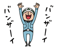 [Move] the construction industry sticker sticker #13328213