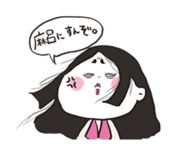 Maro Princess sticker #13328415