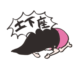 Maro Princess sticker #13328419