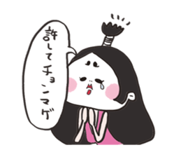 Maro Princess sticker #13328439