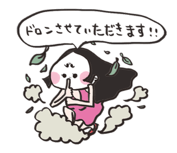 Maro Princess sticker #13328448