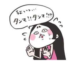 Maro Princess sticker #13328451