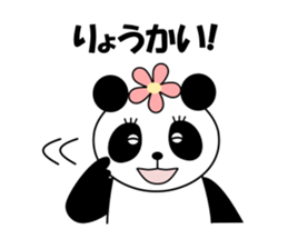 Patio and Puppy a panda brother faintly. sticker #13328776