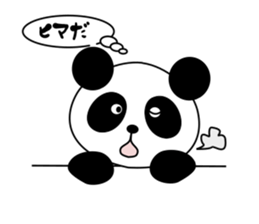 Patio and Puppy a panda brother faintly. sticker #13328791