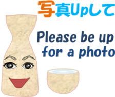 drunkardchi sticker #13328913