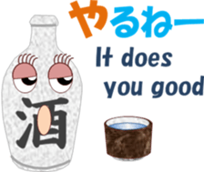 drunkardchi sticker #13328916