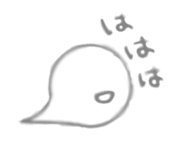 Presence of thin ghost OBASUKE sticker sticker #13328934