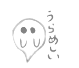 Presence of thin ghost OBASUKE sticker sticker #13328935