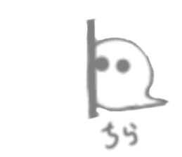 Presence of thin ghost OBASUKE sticker sticker #13328936