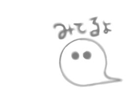 Presence of thin ghost OBASUKE sticker sticker #13328941