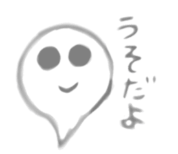 Presence of thin ghost OBASUKE sticker sticker #13328945