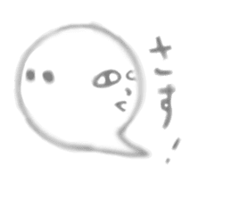 Presence of thin ghost OBASUKE sticker sticker #13328949