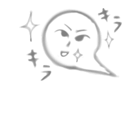 Presence of thin ghost OBASUKE sticker sticker #13328952