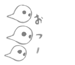 Presence of thin ghost OBASUKE sticker sticker #13328960