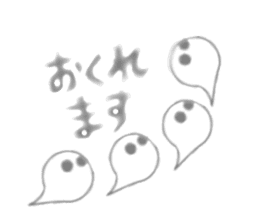 Presence of thin ghost OBASUKE sticker sticker #13328961