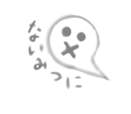 Presence of thin ghost OBASUKE sticker sticker #13328966