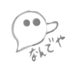 Presence of thin ghost OBASUKE sticker sticker #13328967