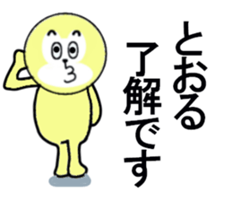 stickers for Toru sticker #13329055