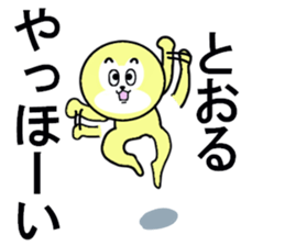 stickers for Toru sticker #13329072