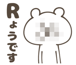 RYO-Sticker sticker #13329227