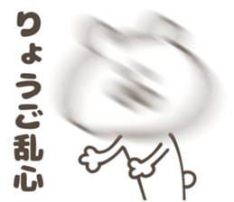 RYO-Sticker sticker #13329234