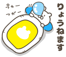 RYO-Sticker sticker #13329251