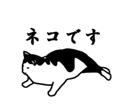 Etu sticker #13329275