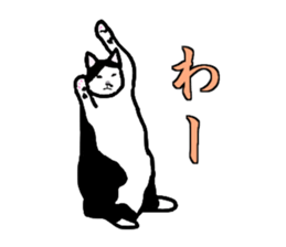 Etu sticker #13329287