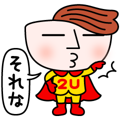 Tsuyuyakisoban Vol.1