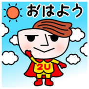 Tsuyuyakisoban Vol.1 sticker #13329774