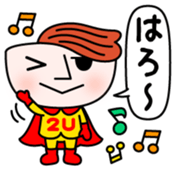 Tsuyuyakisoban Vol.1 sticker #13329775