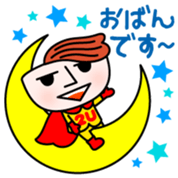 Tsuyuyakisoban Vol.1 sticker #13329776