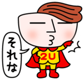 Tsuyuyakisoban Vol.1 sticker #13329784