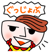 Tsuyuyakisoban Vol.1 sticker #13329785